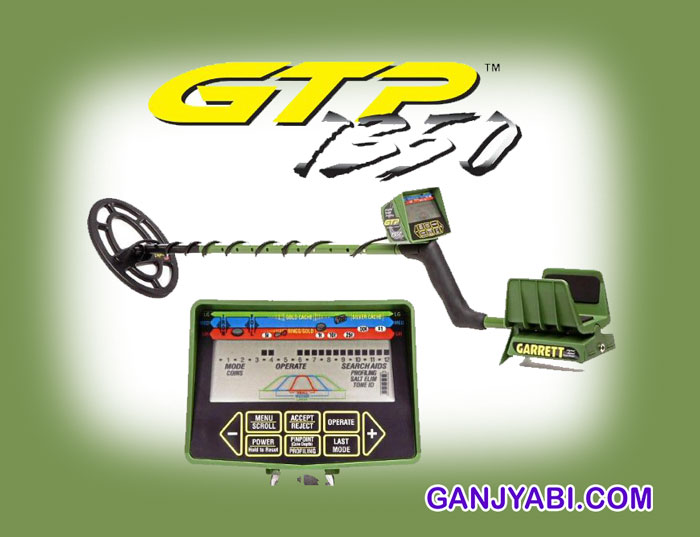 دستگاه فلزیاب GTP 1350 محصول گرت آمریکا
